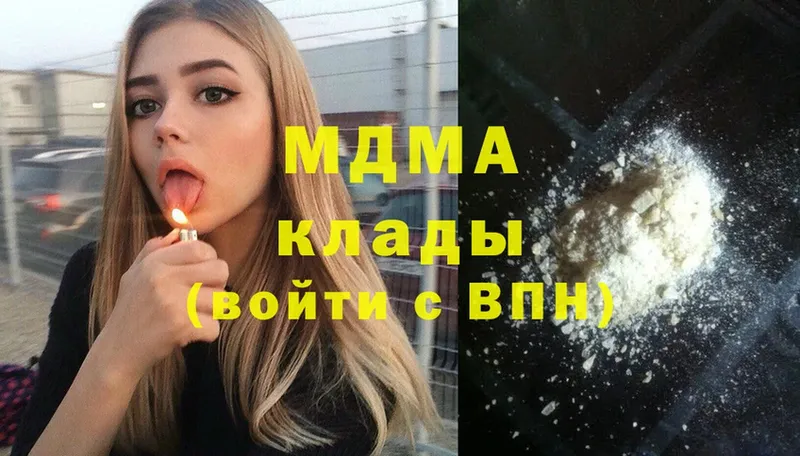 цены   Адыгейск  МДМА Molly 